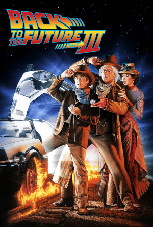 Back to the Future 3 เจาะเวลาหาอดีต 3 (1990)