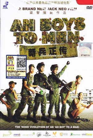 Ah Boys to Men พลทหารครื้นคะนอง (2012)